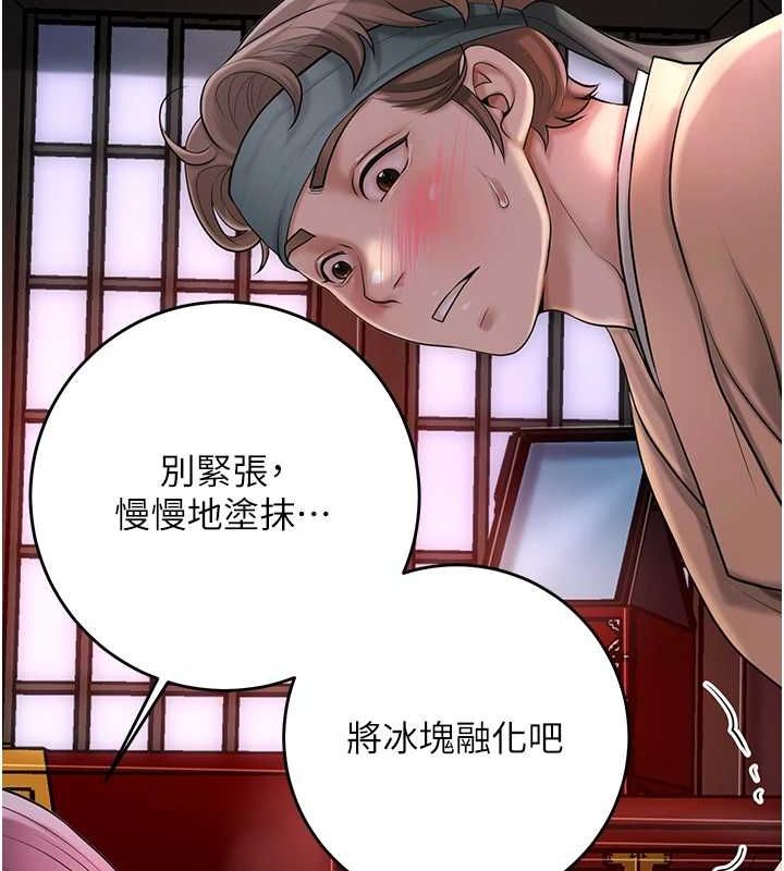 花容湿色:取花点第45話-夫人下面也濕了&hellip;