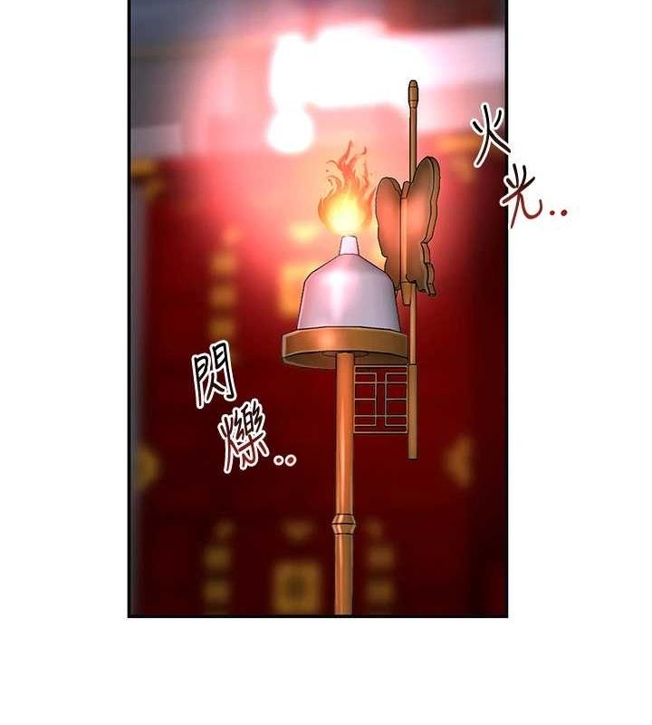 花容湿色:取花点第45話-夫人下面也濕了&hellip;