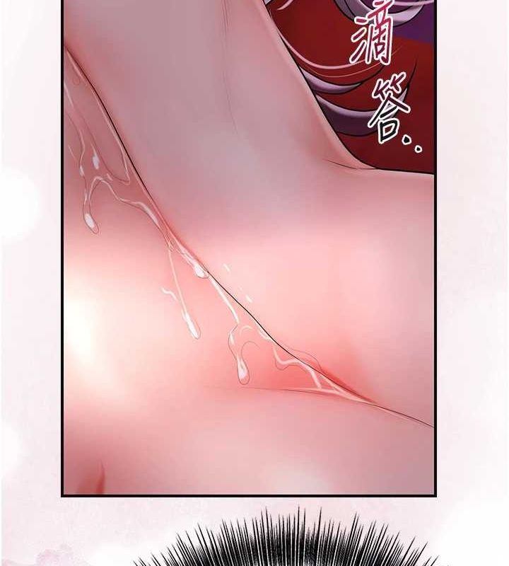 花容湿色:取花点第45話-夫人下面也濕了&hellip;