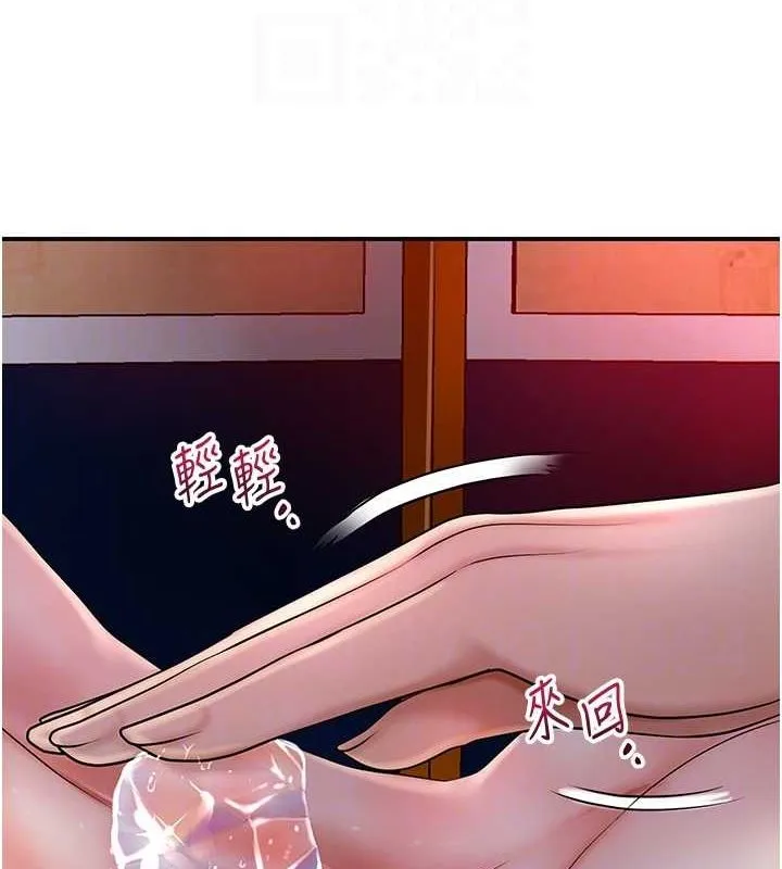花容濕色:取花點第45話-夫人下面也濕了&hellip;