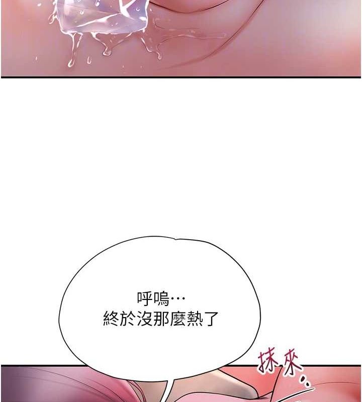 花容湿色:取花点第45話-夫人下面也濕了&hellip;