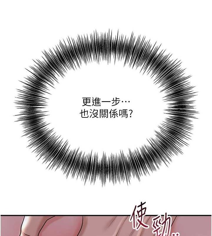 花容湿色:取花点第45話-夫人下面也濕了&hellip;