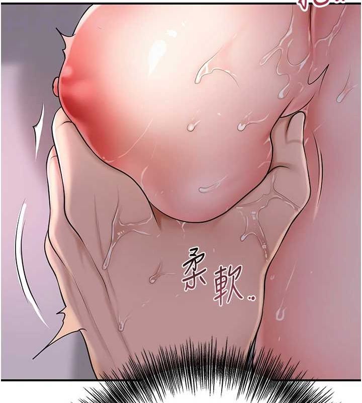 花容湿色:取花点第45話-夫人下面也濕了&hellip;
