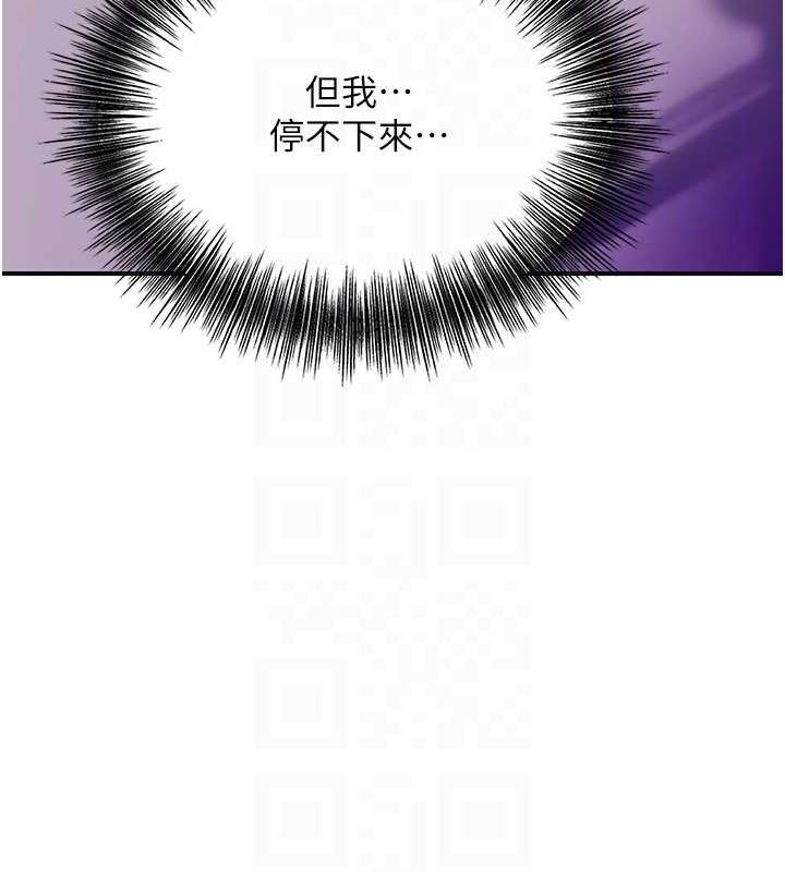 花容湿色:取花点第45話-夫人下面也濕了&hellip;