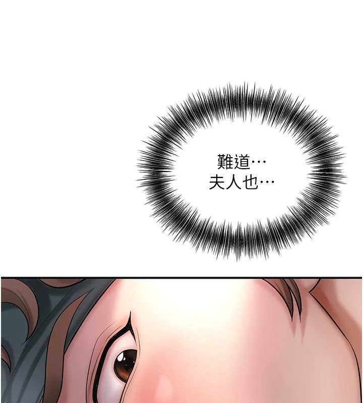 花容湿色:取花点第45話-夫人下面也濕了&hellip;