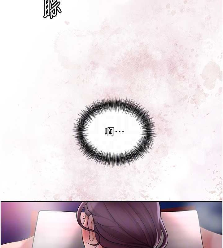 花容湿色:取花点第45話-夫人下面也濕了&hellip;