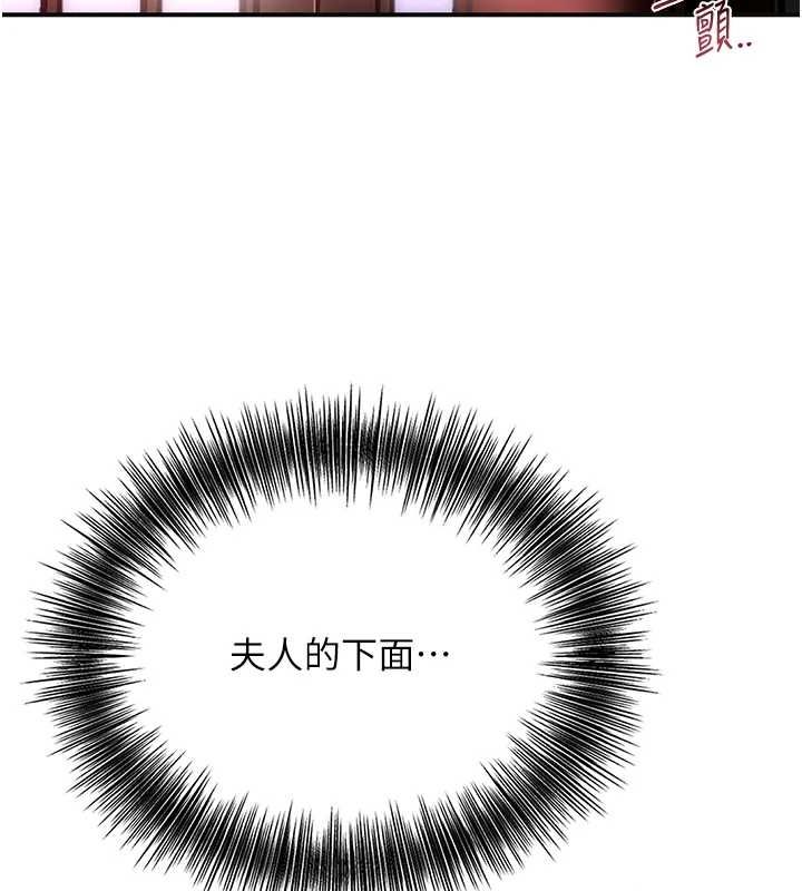 花容湿色:取花点第45話-夫人下面也濕了&hellip;