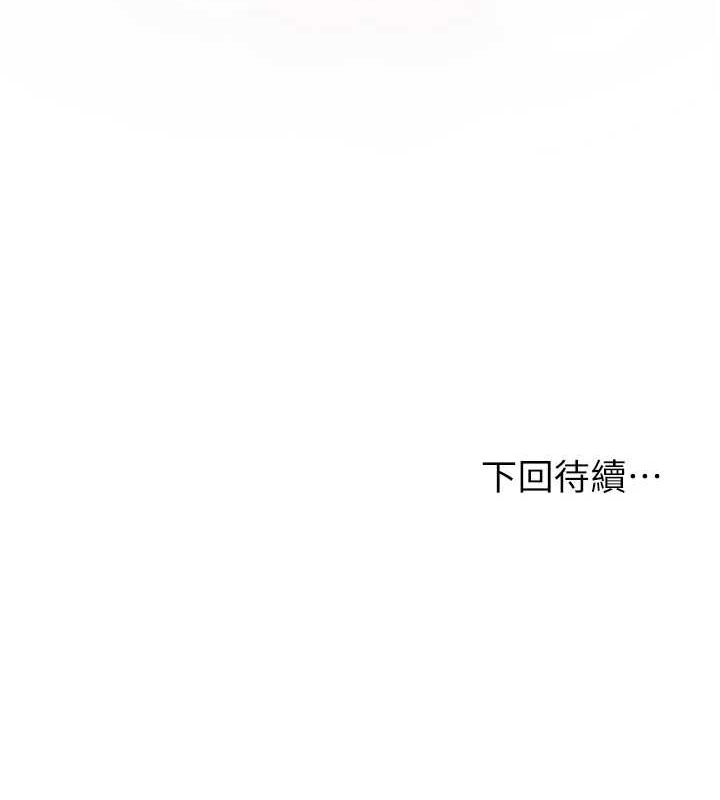 花容湿色:取花点第45話-夫人下面也濕了…