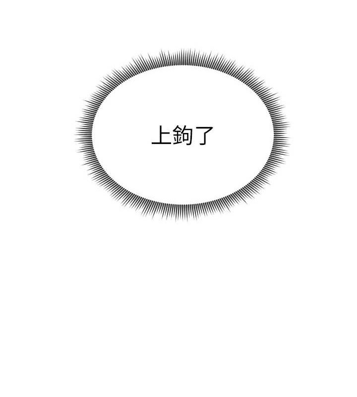 私密视角第24話-老公&hellip;你有這麼大?