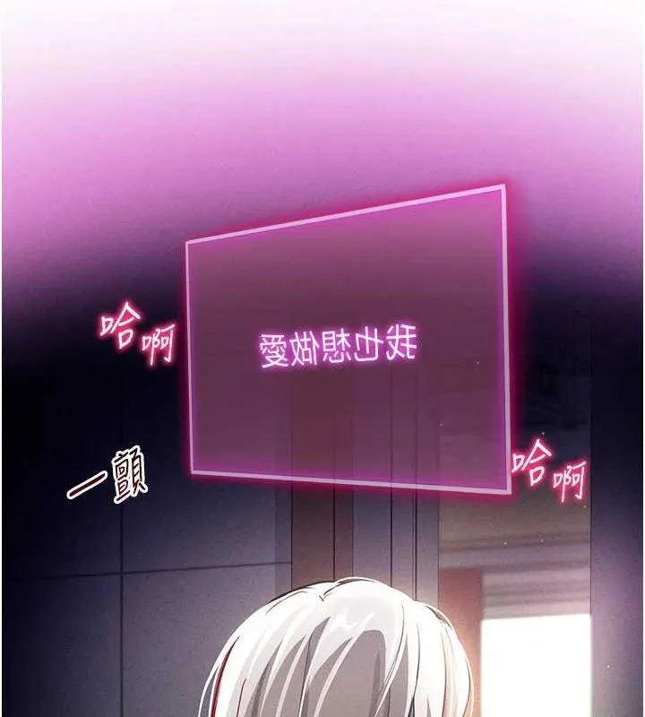 私密視角第24話-老公&hellip;你有這麼大?