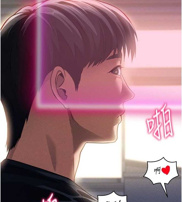 私密视角第24話-老公&hellip;你有這麼大?