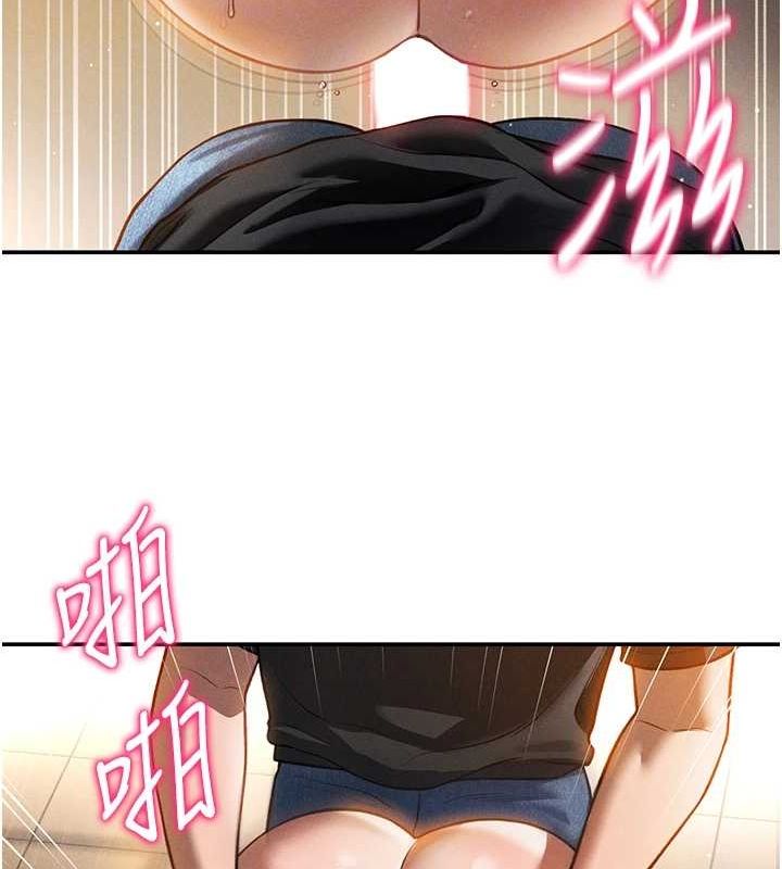 私密视角第24話-老公&hellip;你有這麼大?