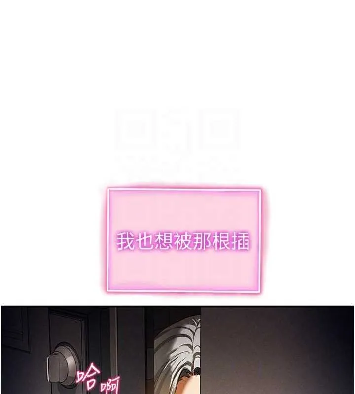 私密視角第24話-老公&hellip;你有這麼大?