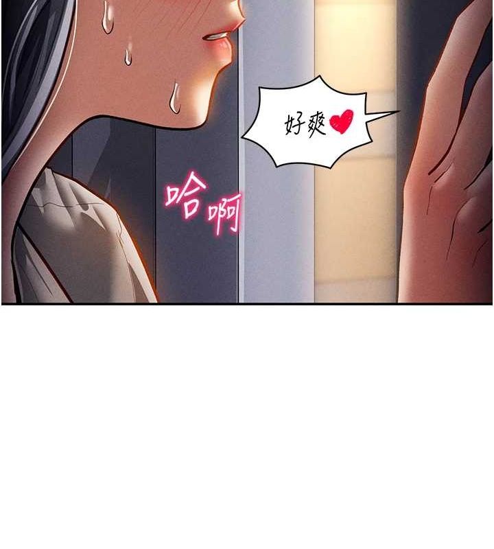 私密视角第24話-老公&hellip;你有這麼大?