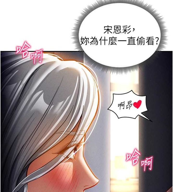 私密视角第24話-老公&hellip;你有這麼大?