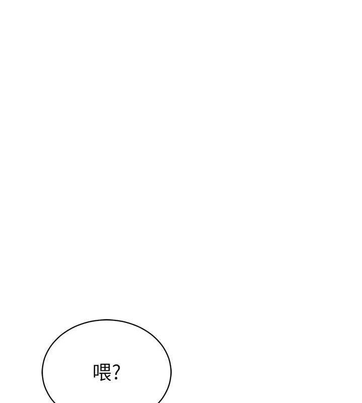 私密视角第24話-老公&hellip;你有這麼大?