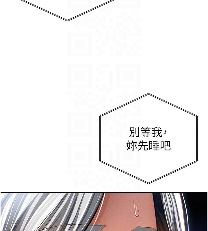 私密视角第24話-老公&hellip;你有這麼大?