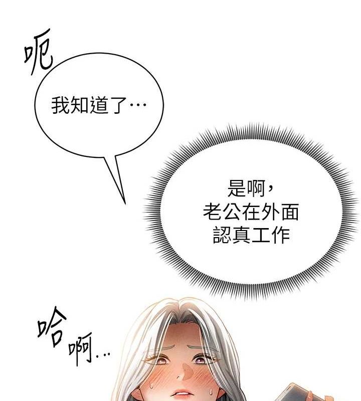 私密视角第24話-老公…你有這麼大?