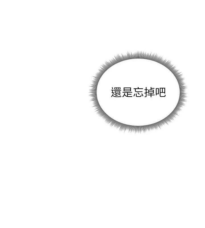 私密视角第24話-老公…你有這麼大?