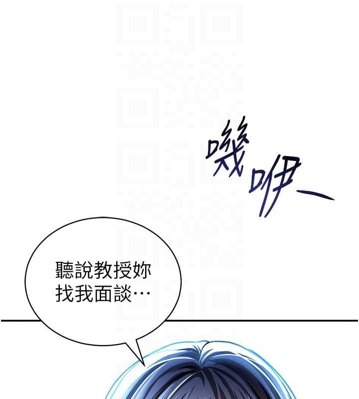 私密视角第24話-老公&hellip;你有這麼大?