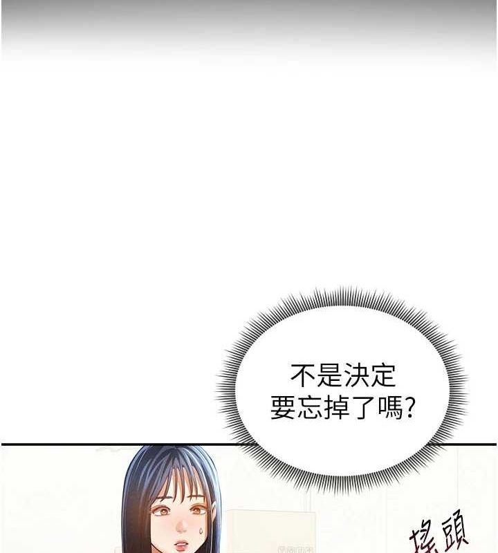 私密视角第24話-老公…你有這麼大?