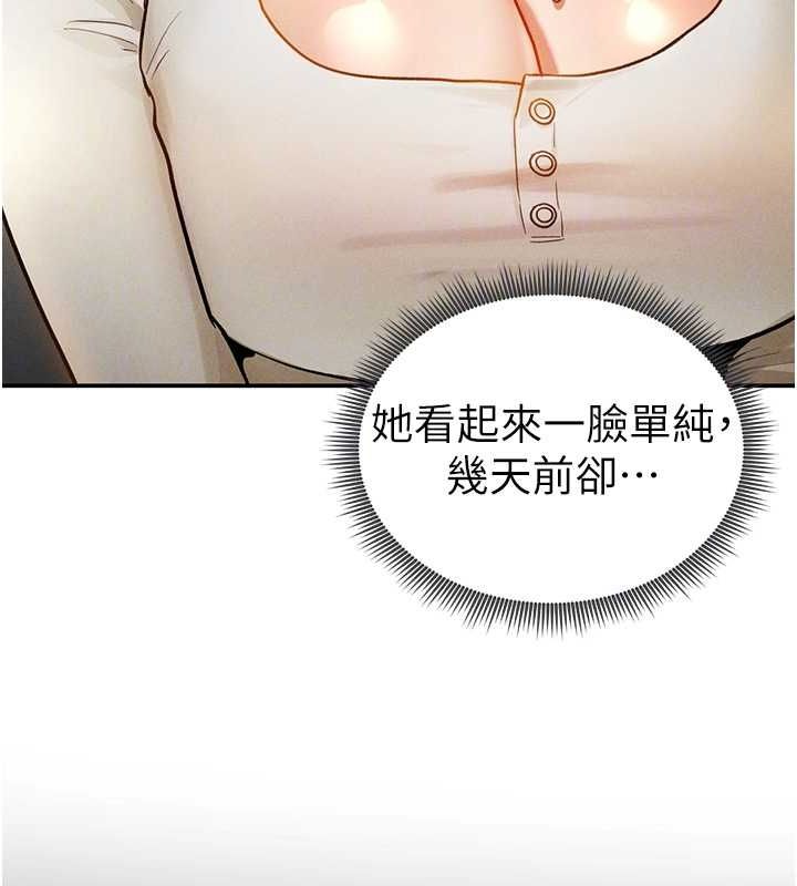 私密视角第24話-老公&hellip;你有這麼大?