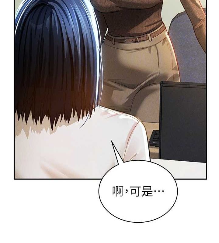 私密视角第24話-老公&hellip;你有這麼大?