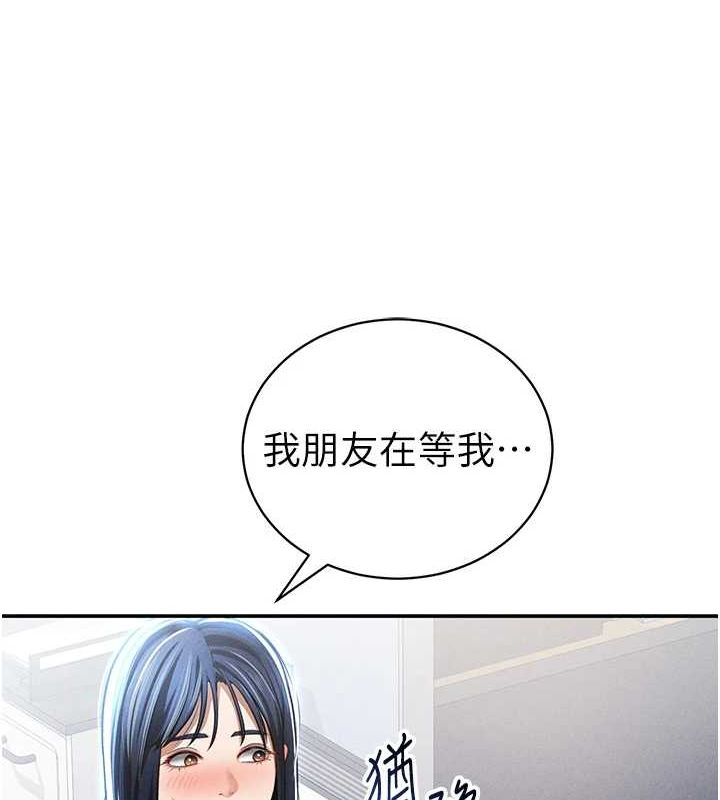 私密视角第24話-老公&hellip;你有這麼大?