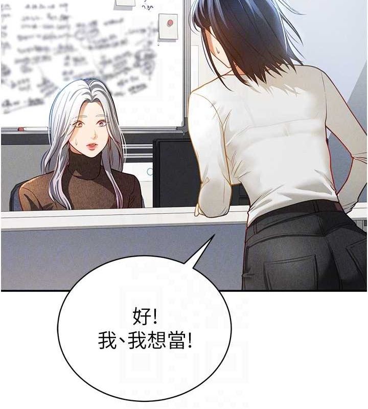 私密视角第24話-老公&hellip;你有這麼大?
