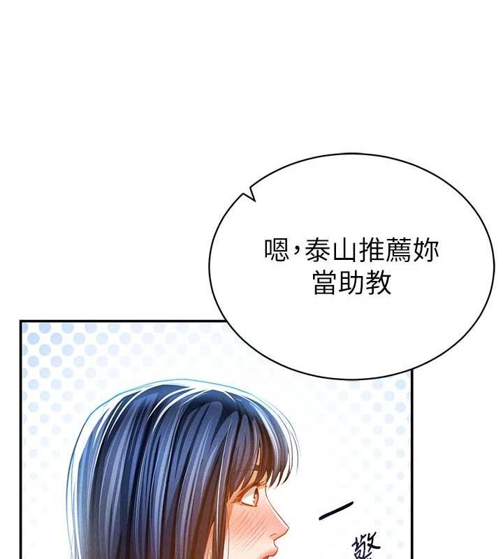 私密视角第24話-老公&hellip;你有這麼大?