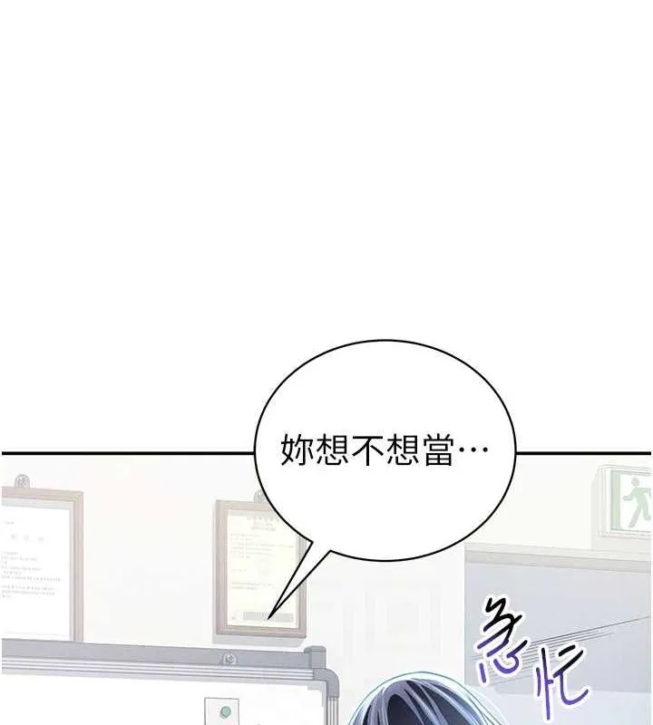 私密視角第24話-老公&hellip;你有這麼大?