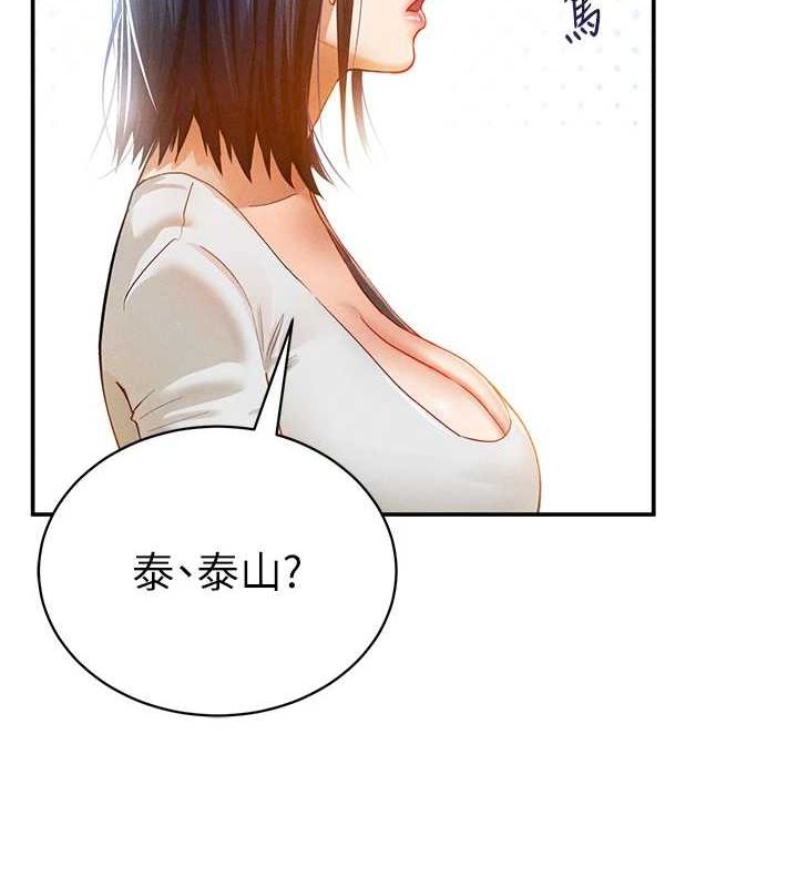 私密视角第24話-老公&hellip;你有這麼大?