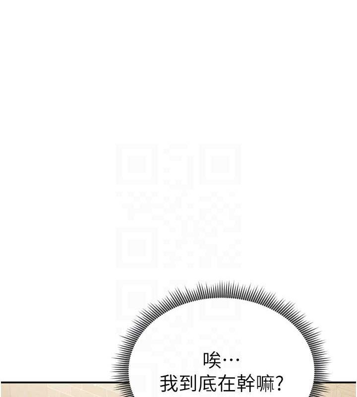 私密视角第24話-老公…你有這麼大?