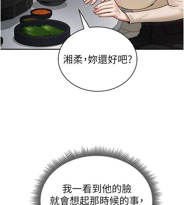 私密视角第24話-老公&hellip;你有這麼大?