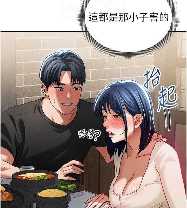 私密视角第24話-老公&hellip;你有這麼大?
