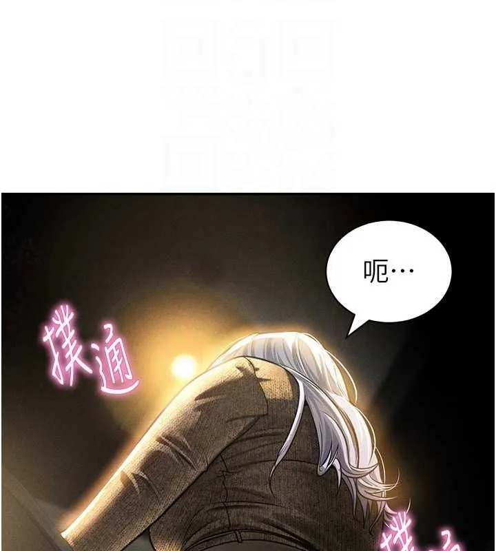 私密視角第24話-老公&hellip;你有這麼大?
