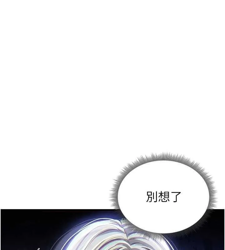 私密視角第24話-老公&hellip;你有這麼大?