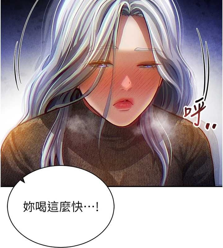 私密视角第24話-老公…你有這麼大?