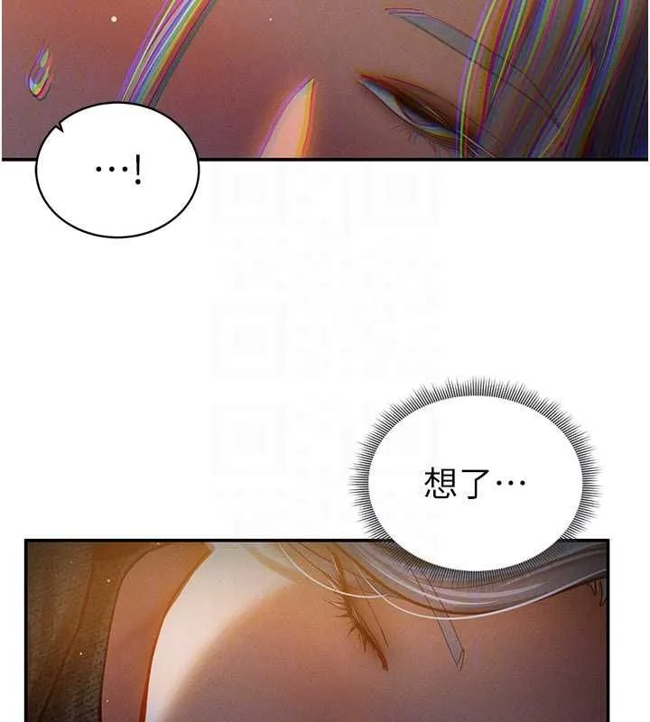私密視角第24話-老公&hellip;你有這麼大?