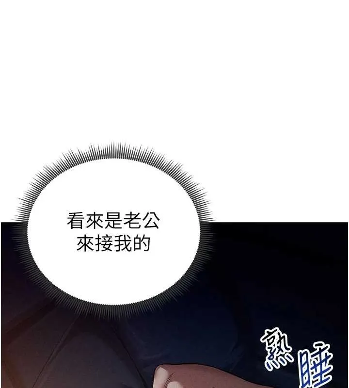 私密視角第24話-老公&hellip;你有這麼大?