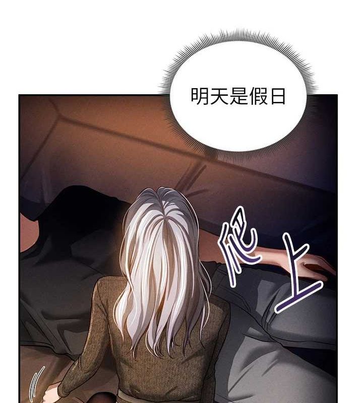 私密视角第24話-老公&hellip;你有這麼大?