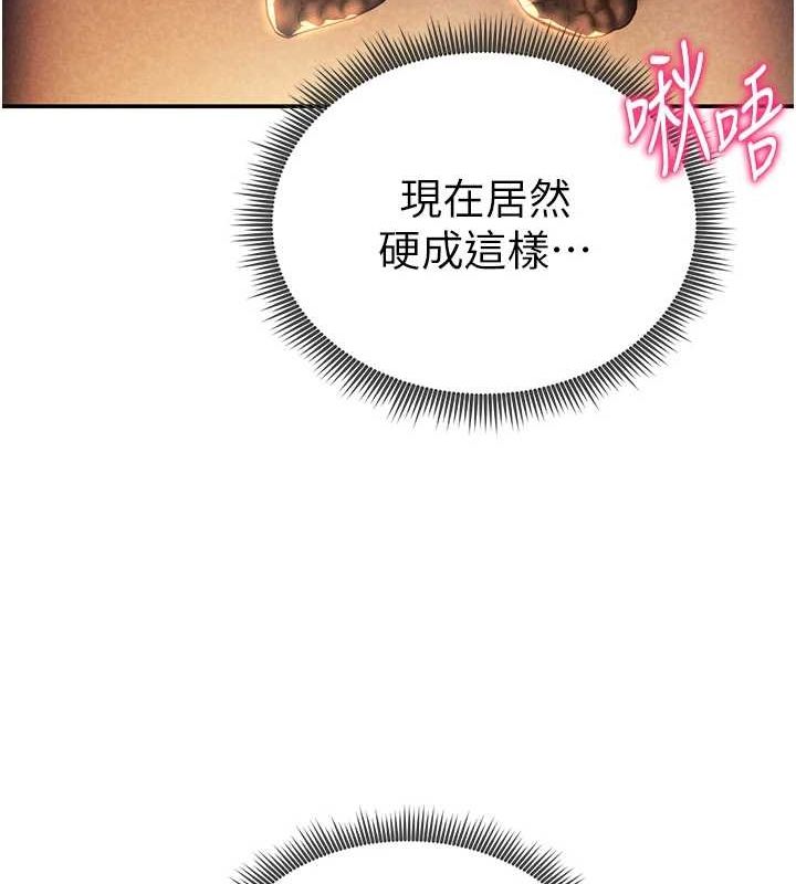 私密视角第24話-老公&hellip;你有這麼大?
