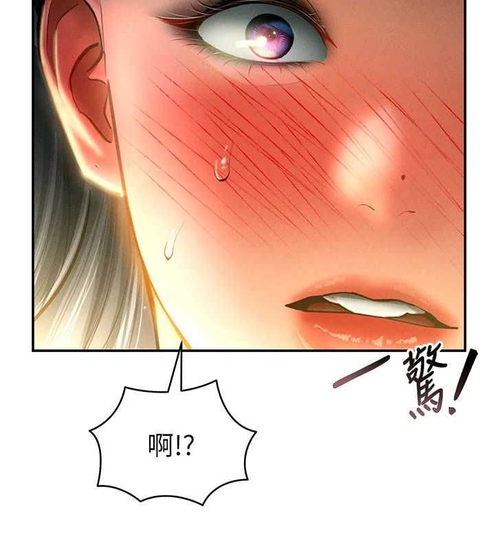 私密视角第24話-老公…你有這麼大?