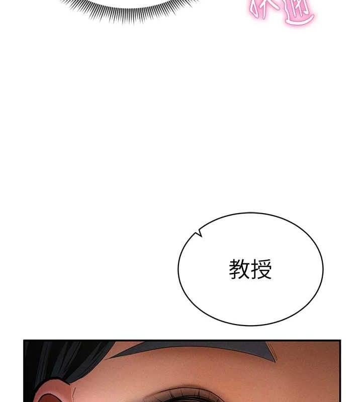 私密视角第24話-老公&hellip;你有這麼大?