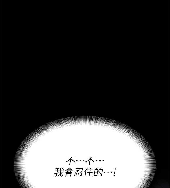 夜间诊疗室第98話-背叛深情的老公