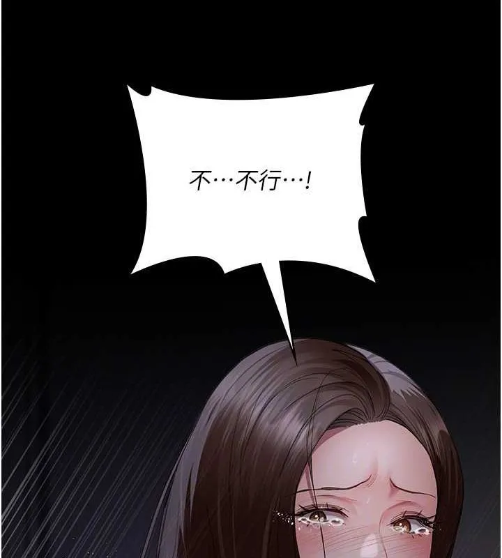夜間診療室第98話-背叛深情的老公
