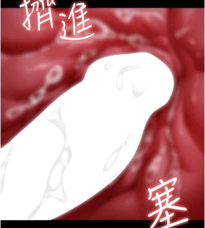 夜间诊疗室第98話-背叛深情的老公