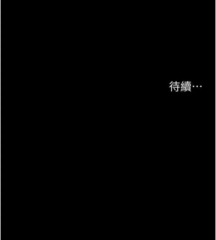 夜間診療室第98話-背叛深情的老公