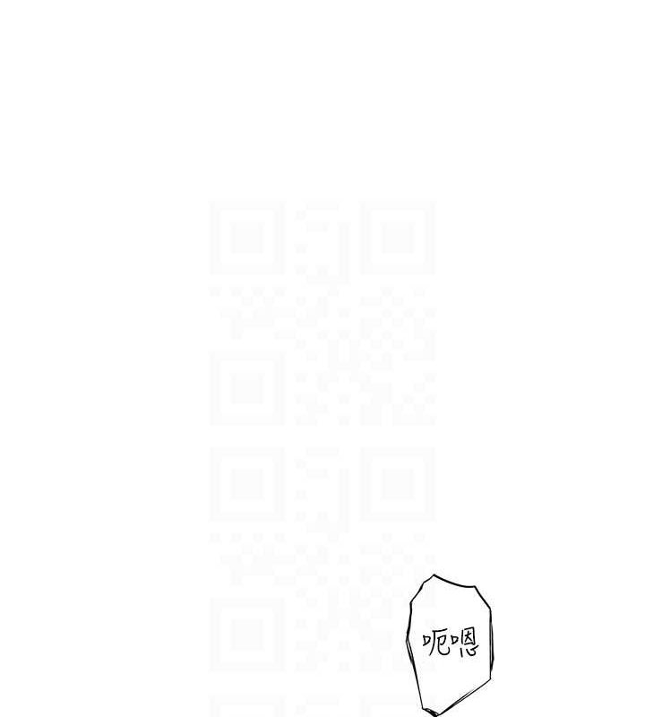 继母的香味第91話-請妳留在我身邊&hellip;