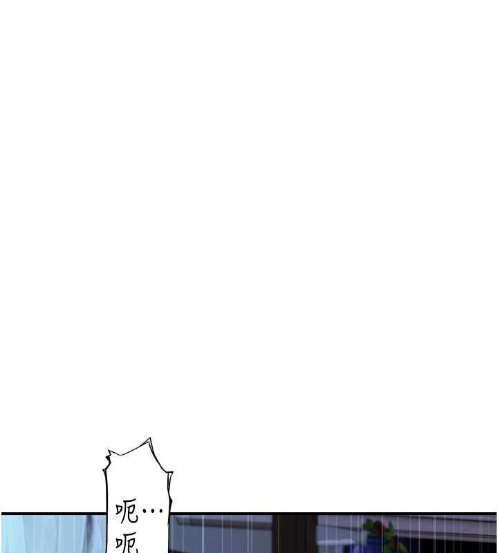 继母的香味第91話-請妳留在我身邊&hellip;
